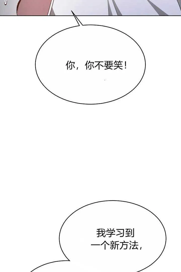 第07话 第87页