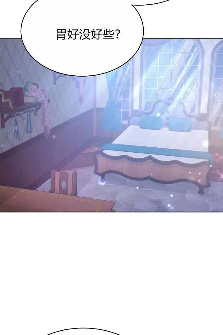 第07话 第88页