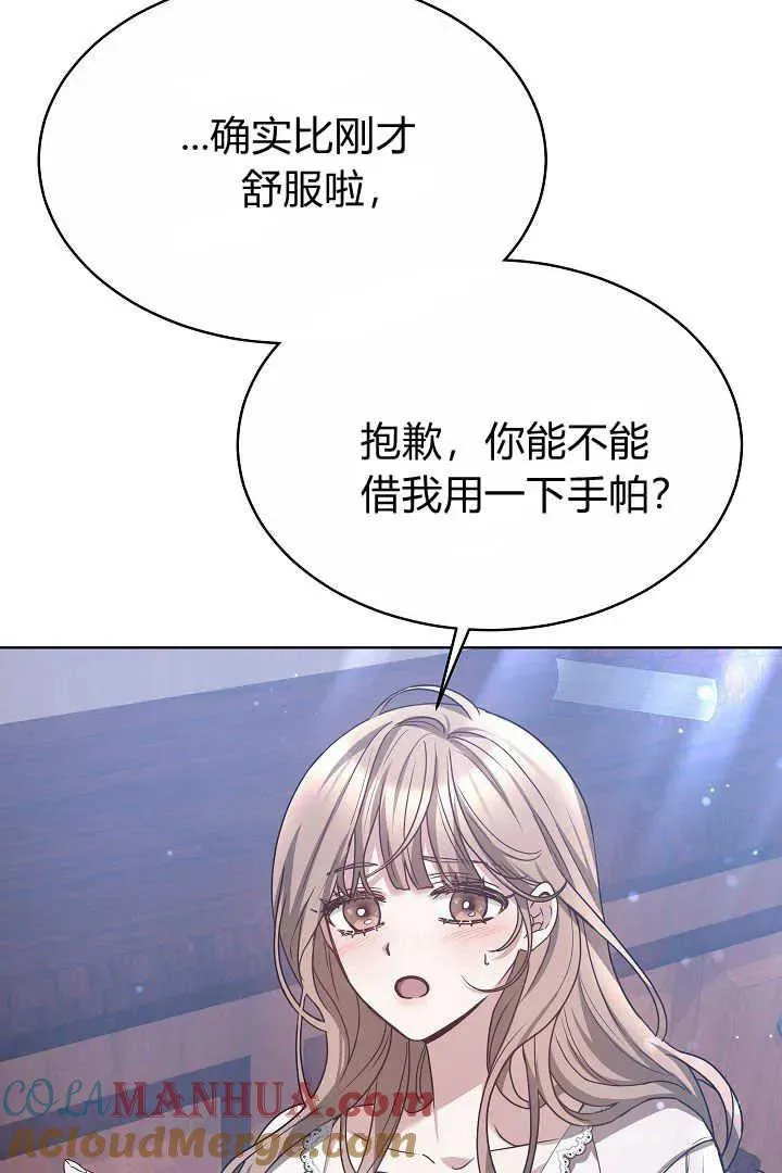 第07话 第89页