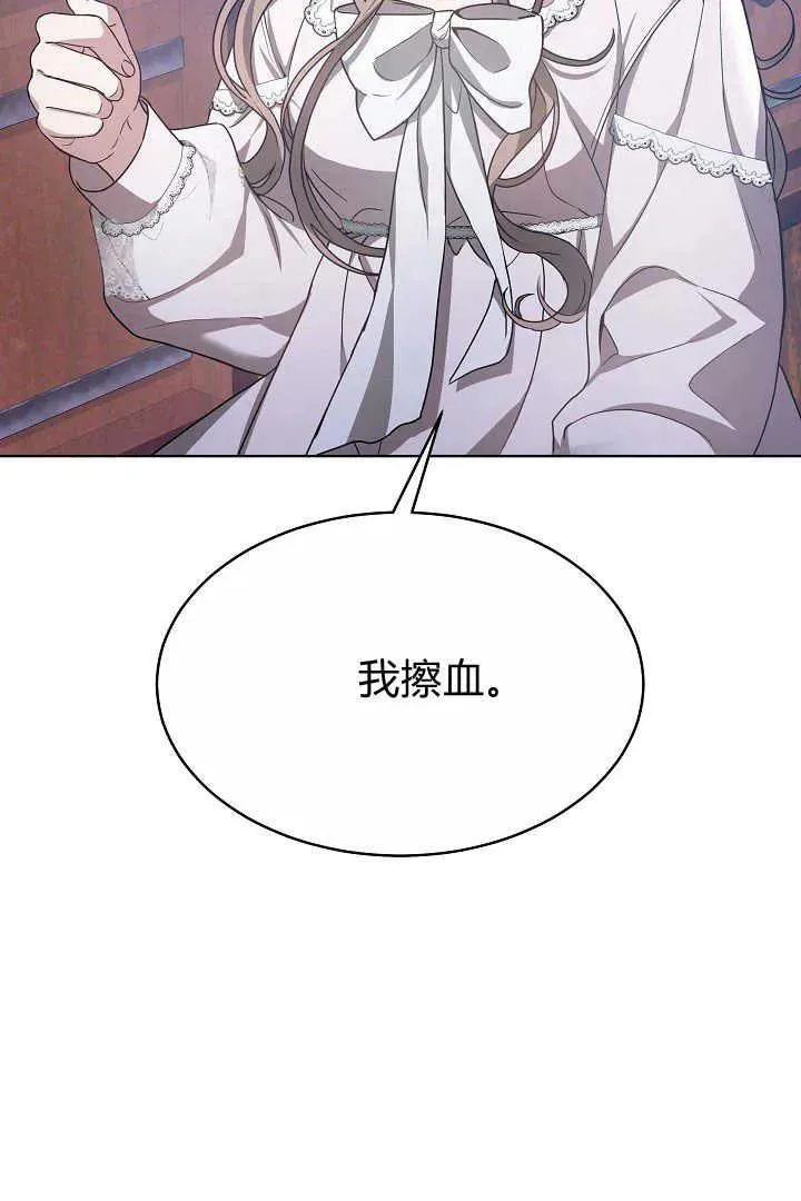 第07话 第90页