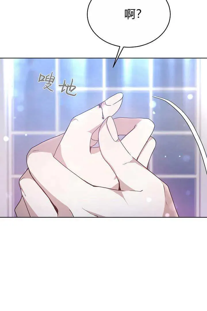 第07话 第94页