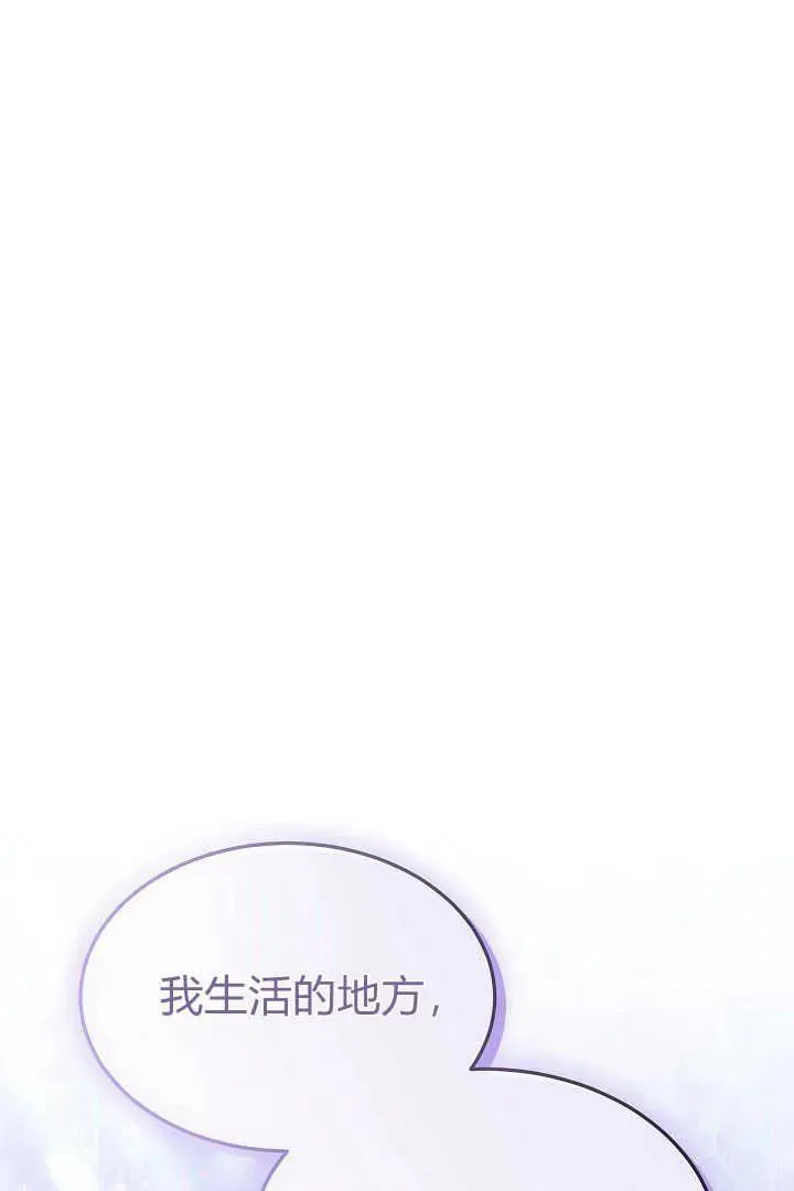 第07话 第98页