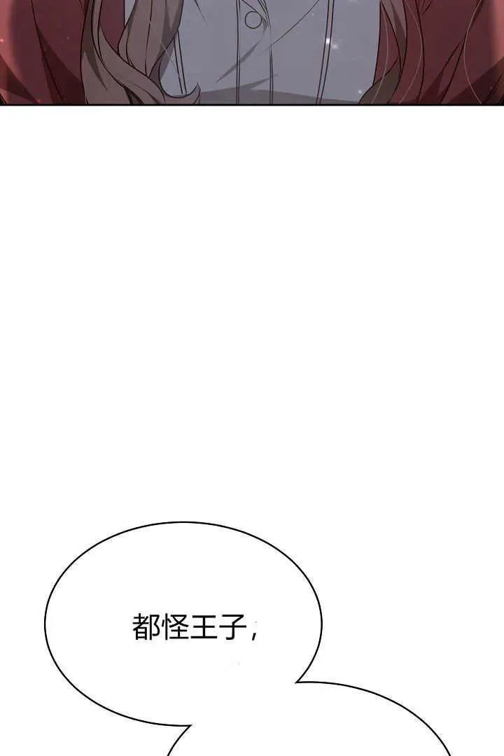 第08话 第4页