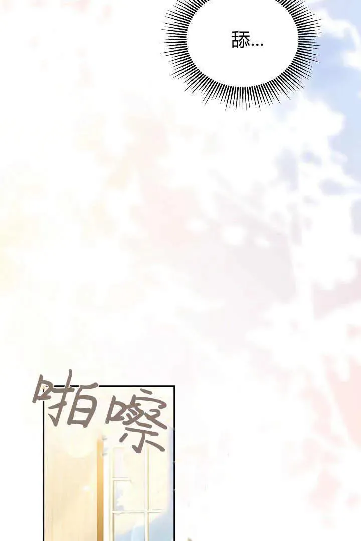 第08话 第8页
