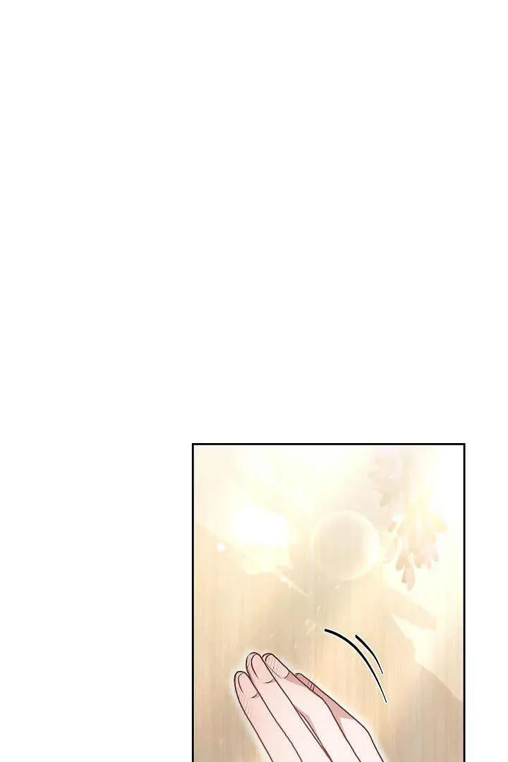 第08话 第11页