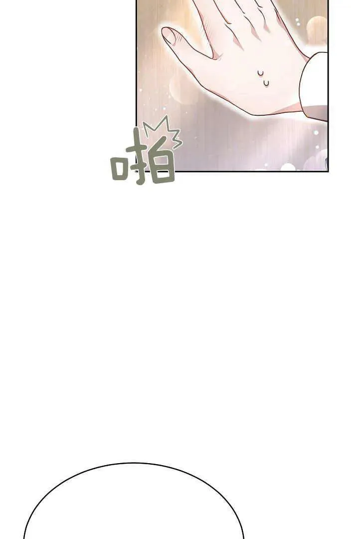 第08话 第12页