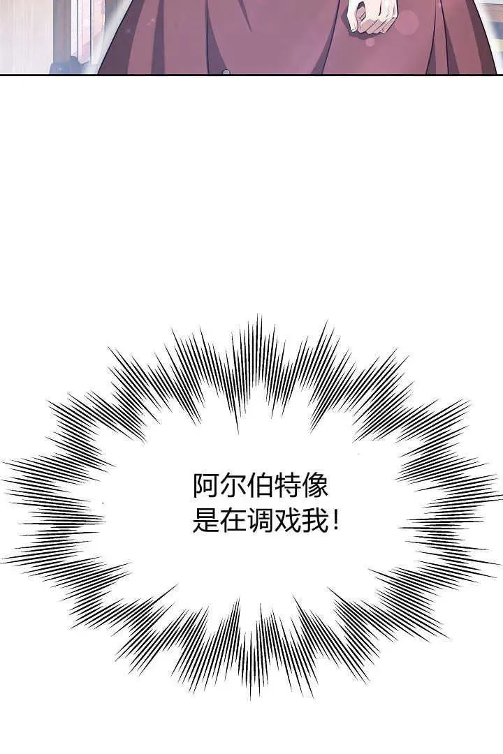 第08话 第14页