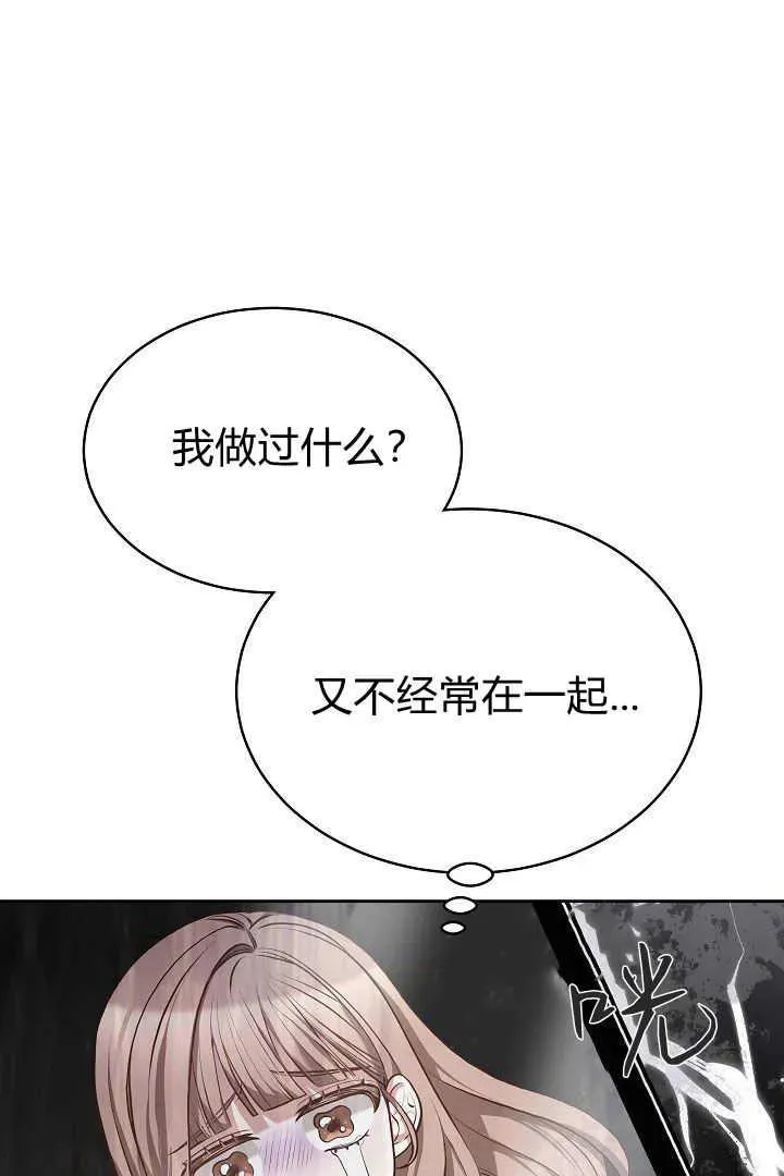 第08话 第15页