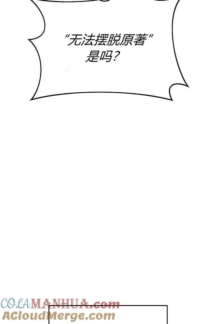 第08话 第17页