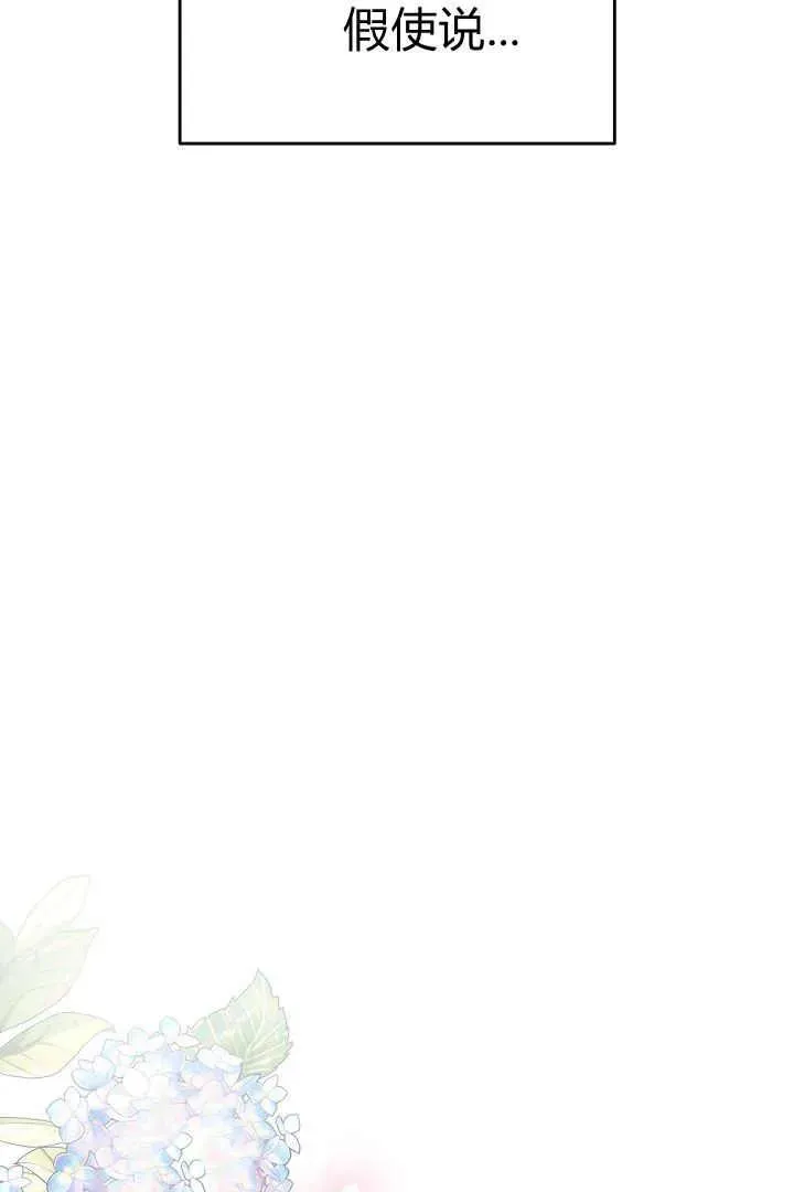 第08话 第18页