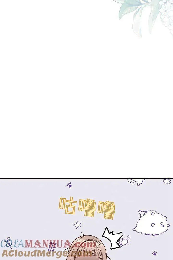 第08话 第21页