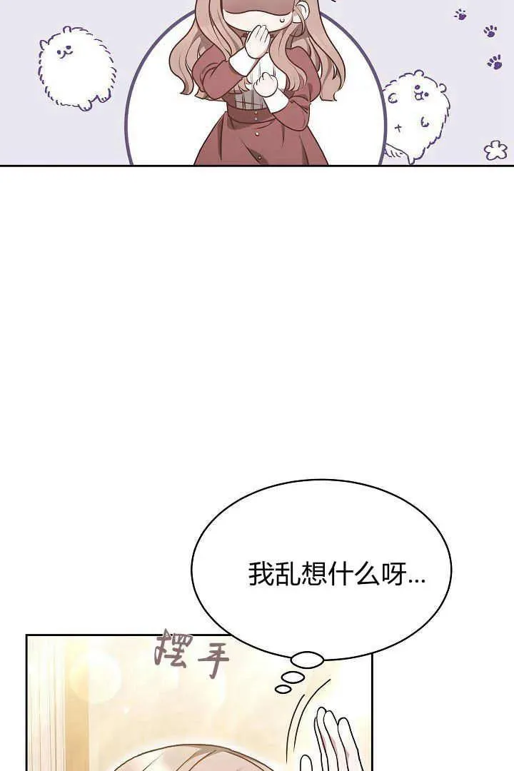 第08话 第22页