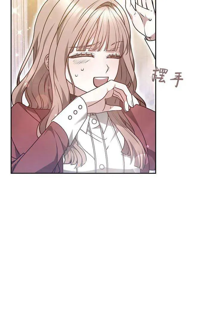 第08话 第23页