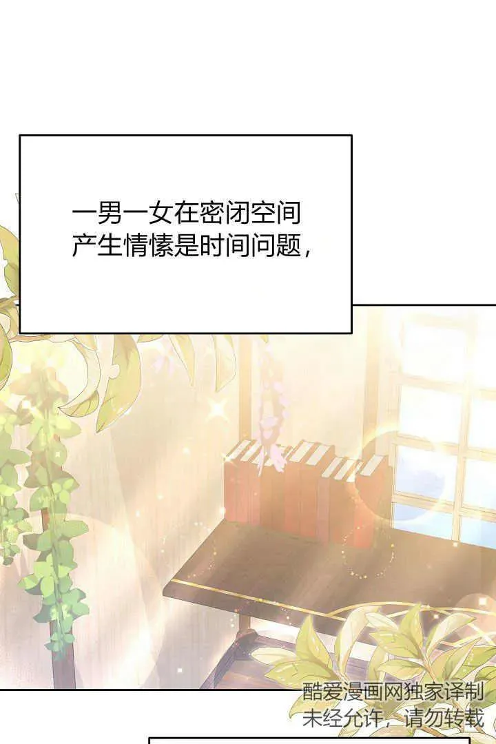 第08话 第24页