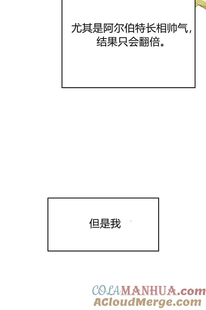 第08话 第25页
