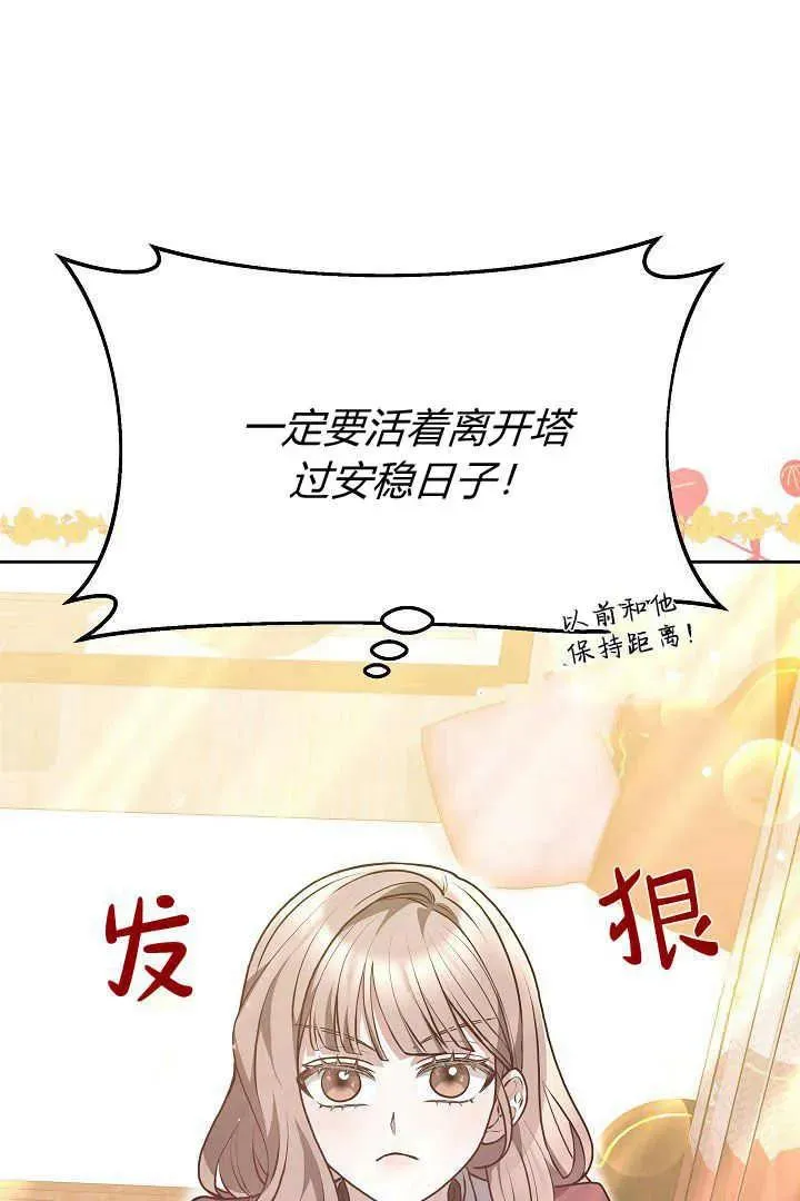 第08话 第26页