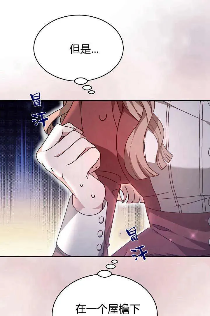 第08话 第28页