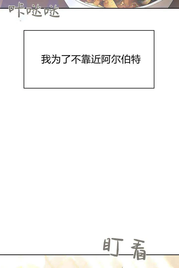 第08话 第32页