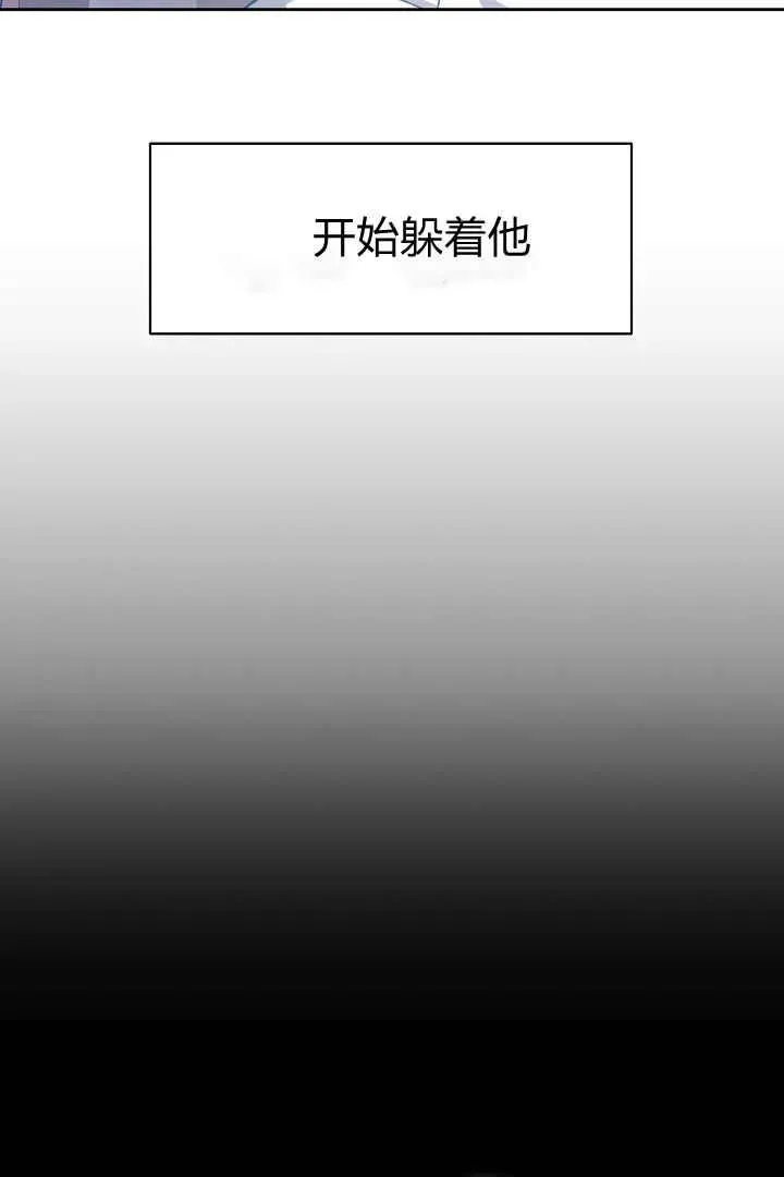 第08话 第34页