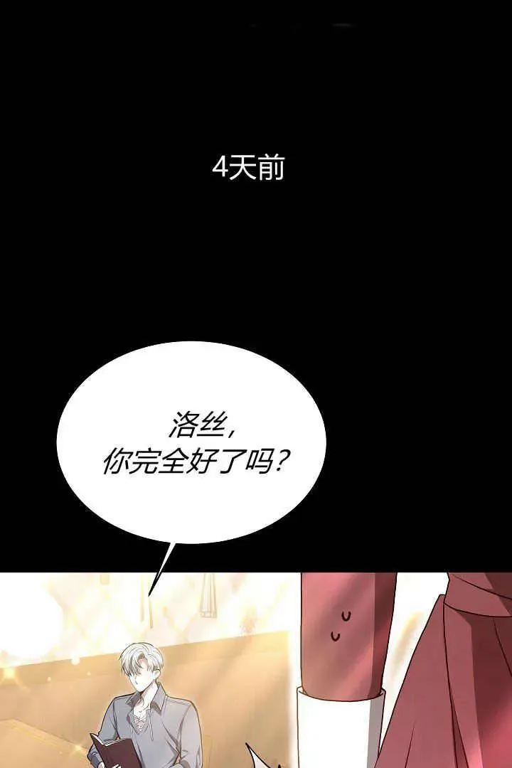 第08话 第35页