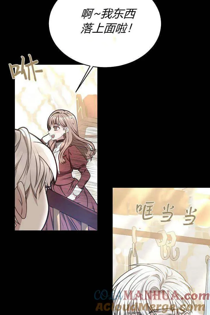 第08话 第37页