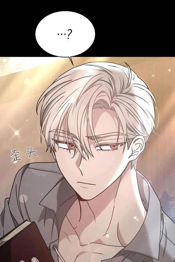第08话 第39页