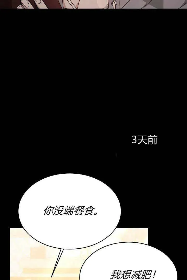第08话 第40页