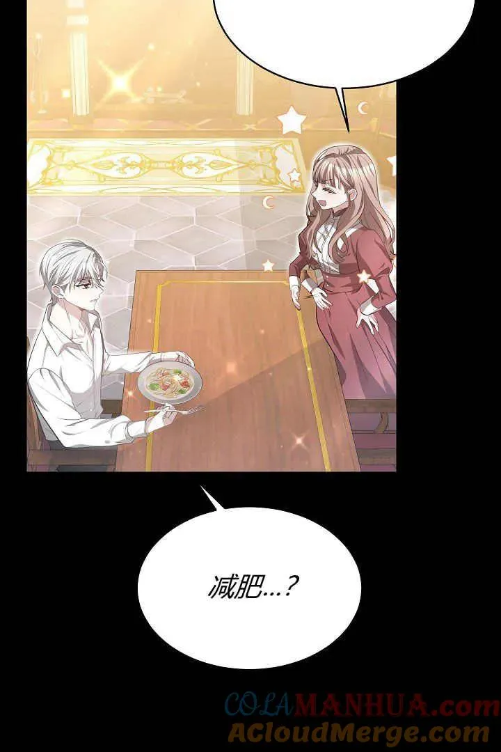 第08话 第41页