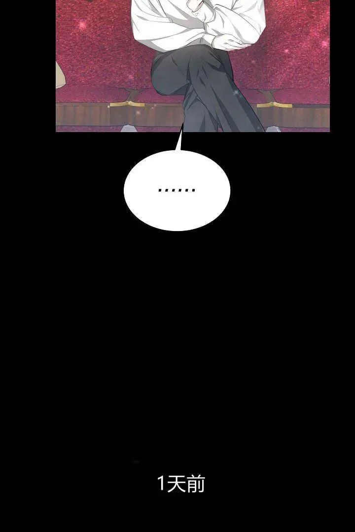 第08话 第43页