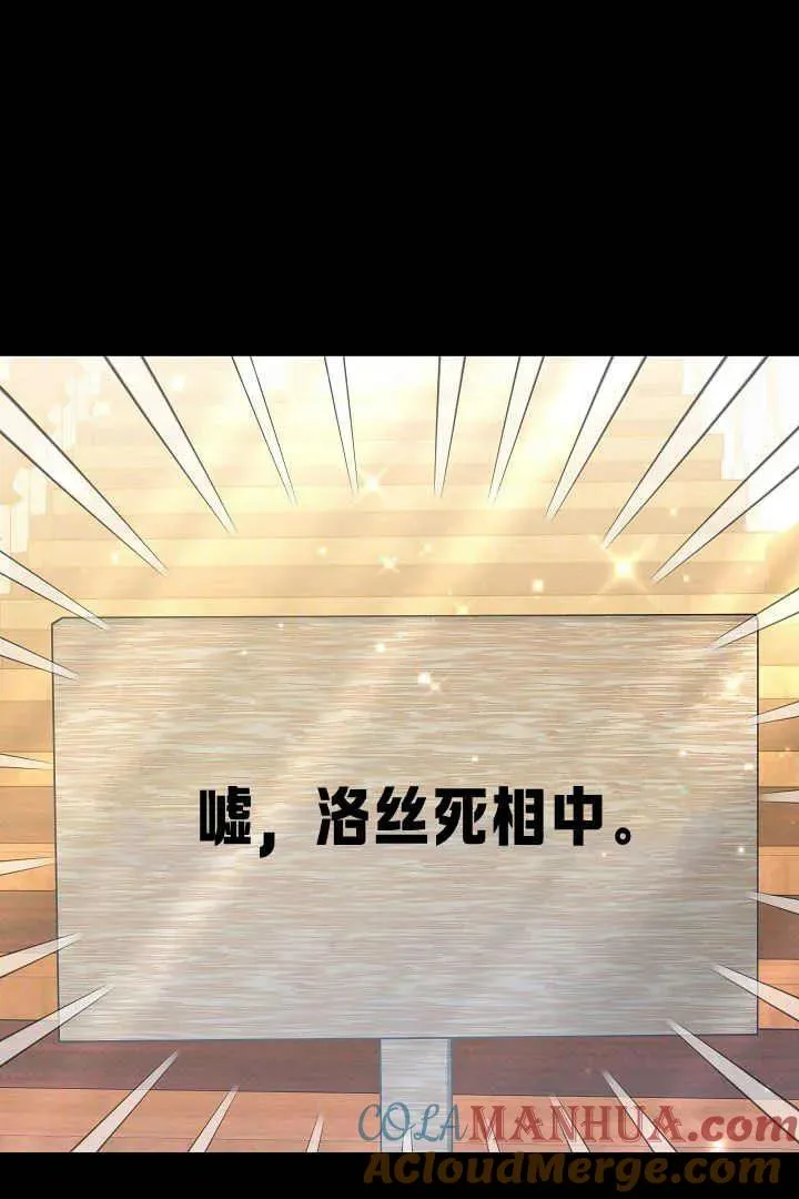 第08话 第45页