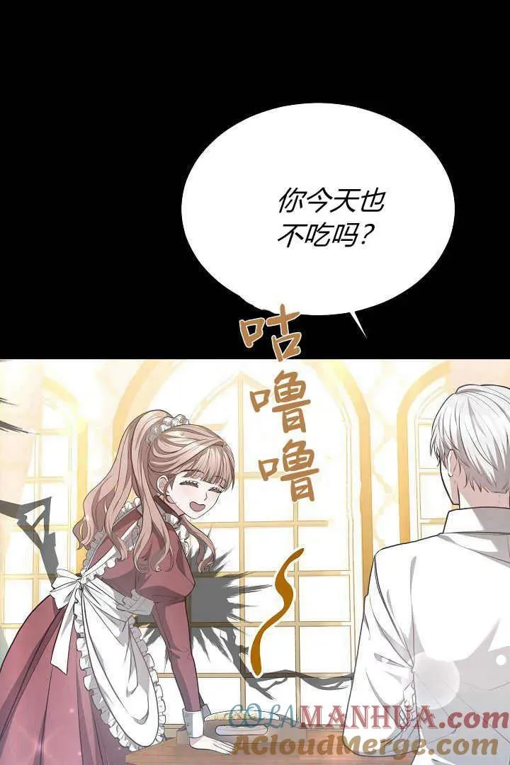 第08话 第49页