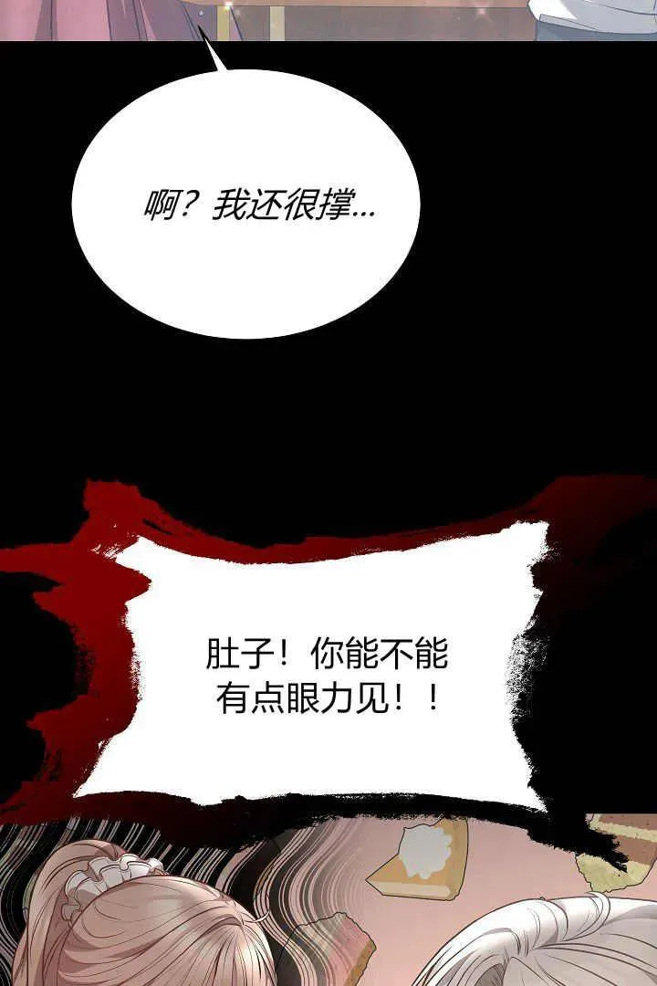 第08话 第50页