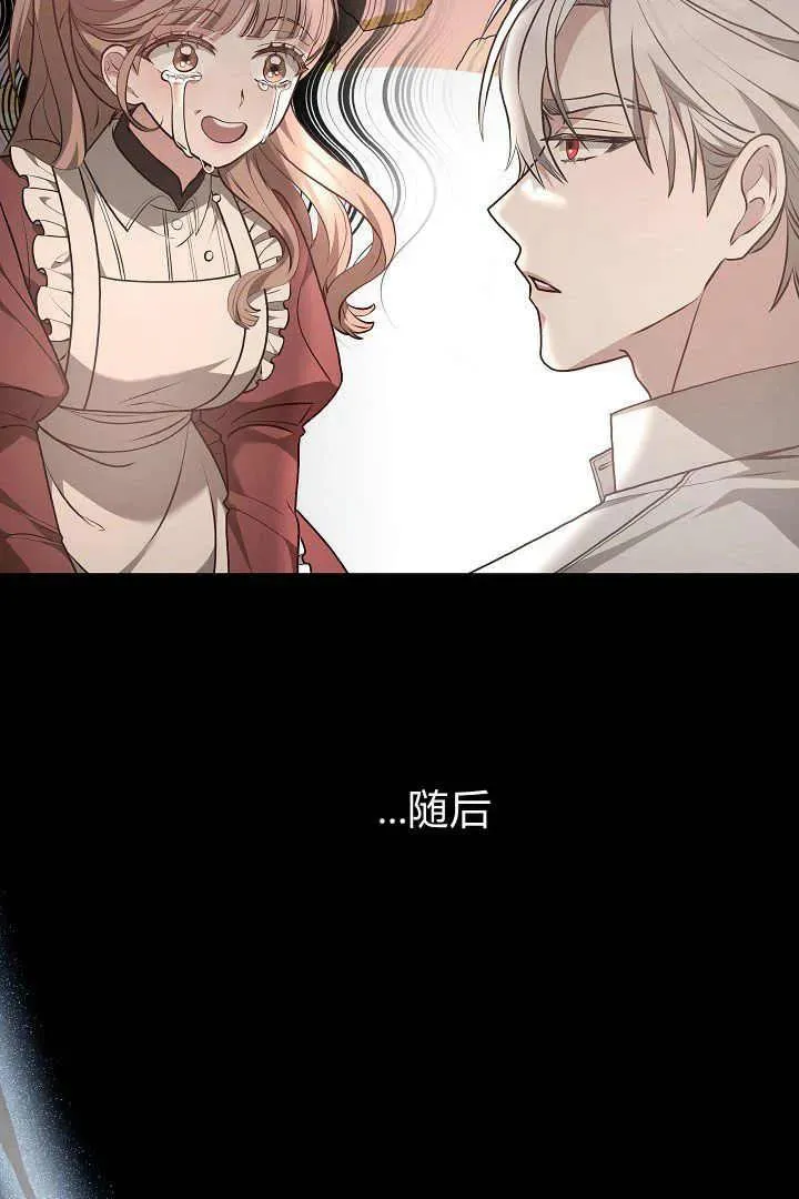 第08话 第51页