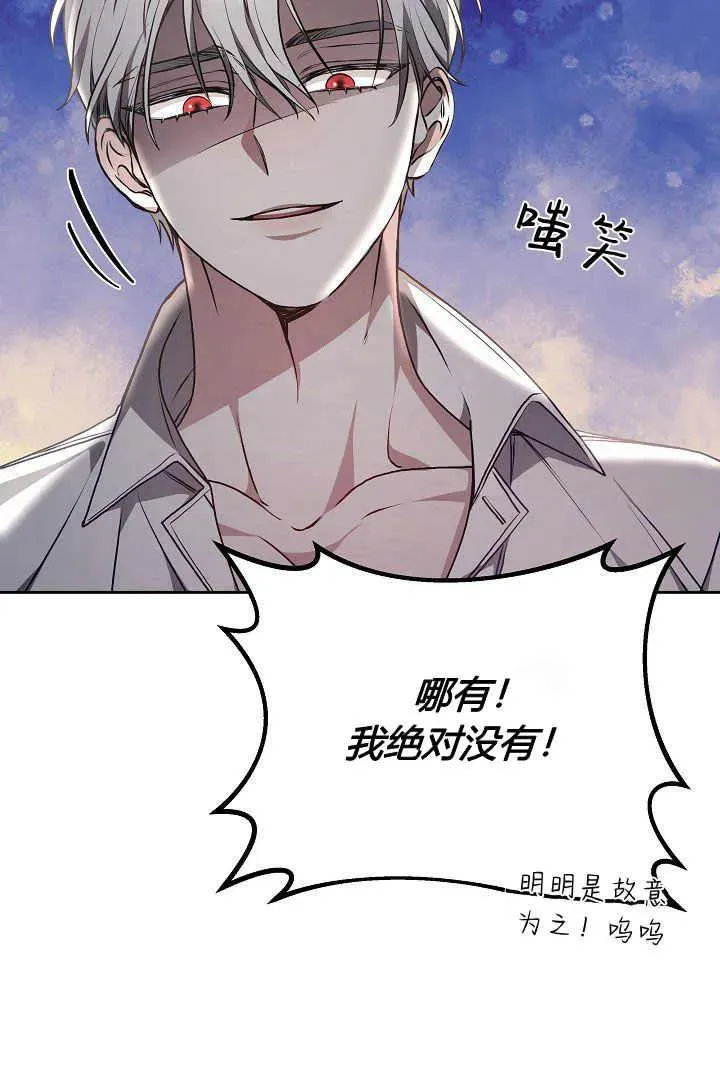 第08话 第55页