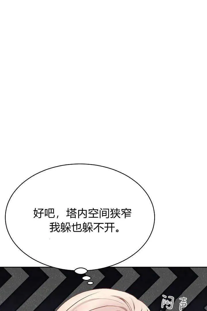 第08话 第56页