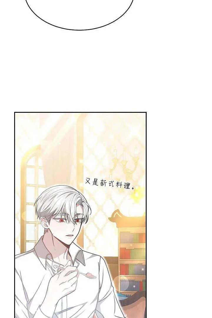 第08话 第58页