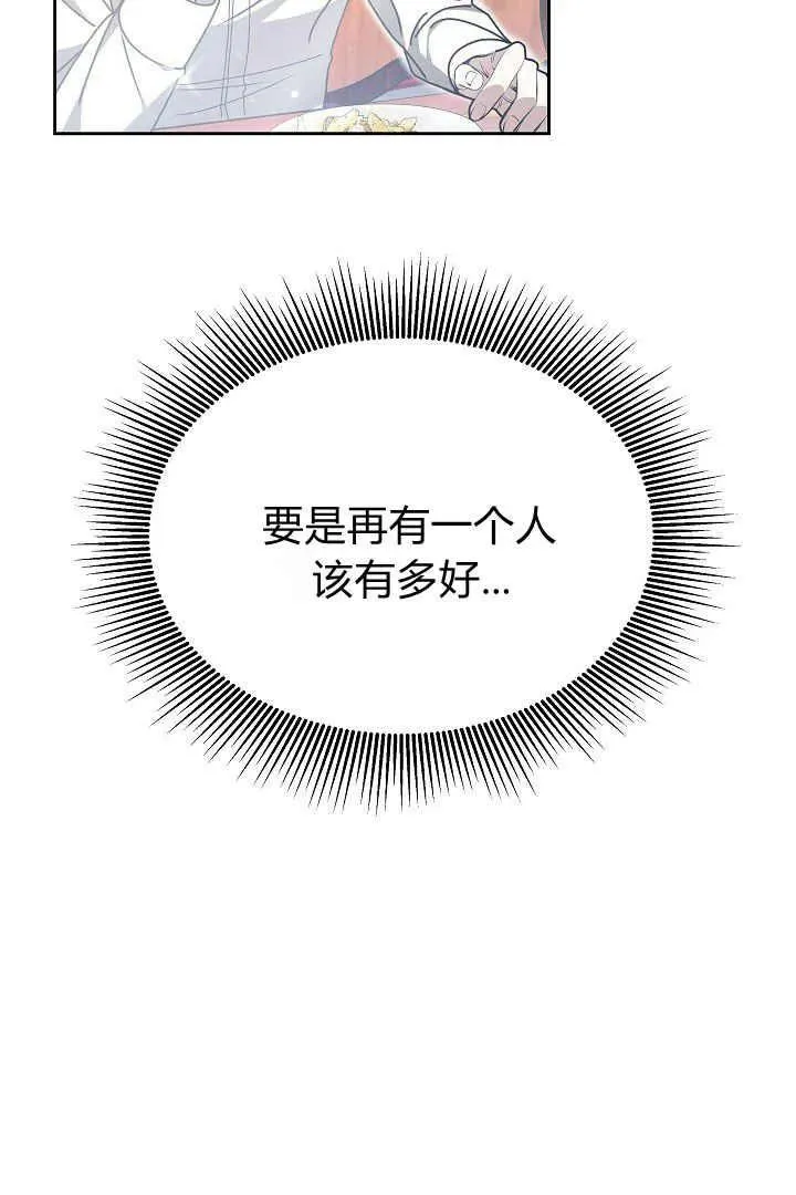 第08话 第59页