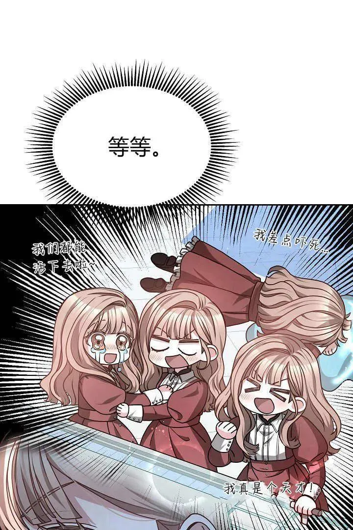 第08话 第60页