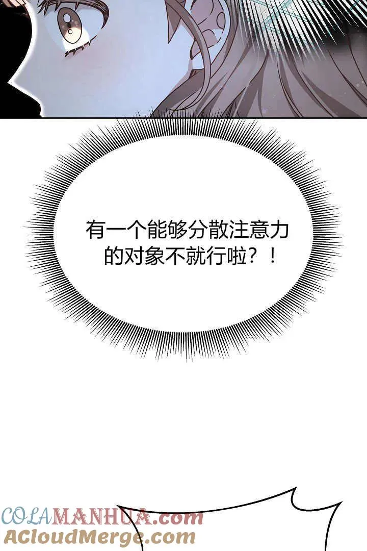 第08话 第61页