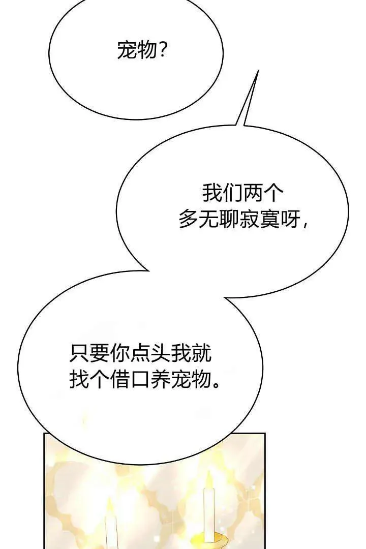 第08话 第63页