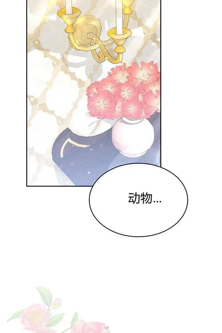 第08话 第64页