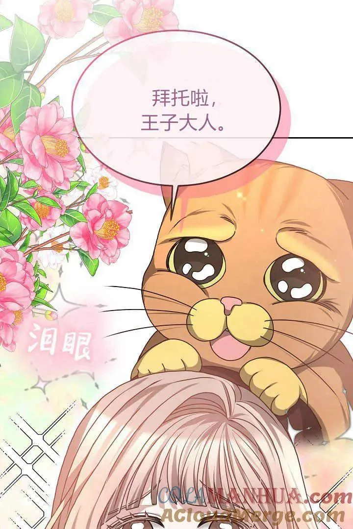 第08话 第65页