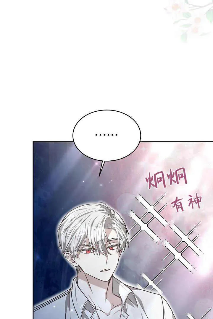第08话 第67页