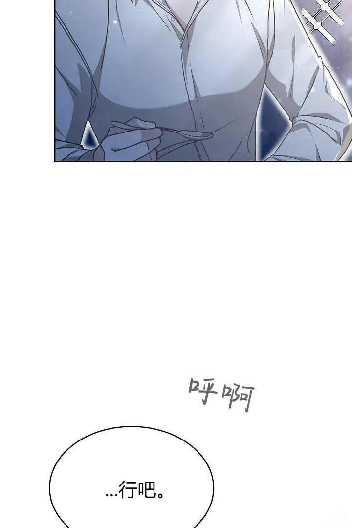 第08话 第68页