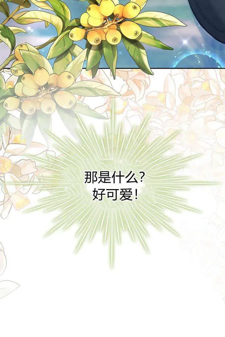 第08话 第72页