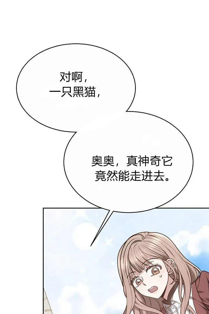 第08话 第78页