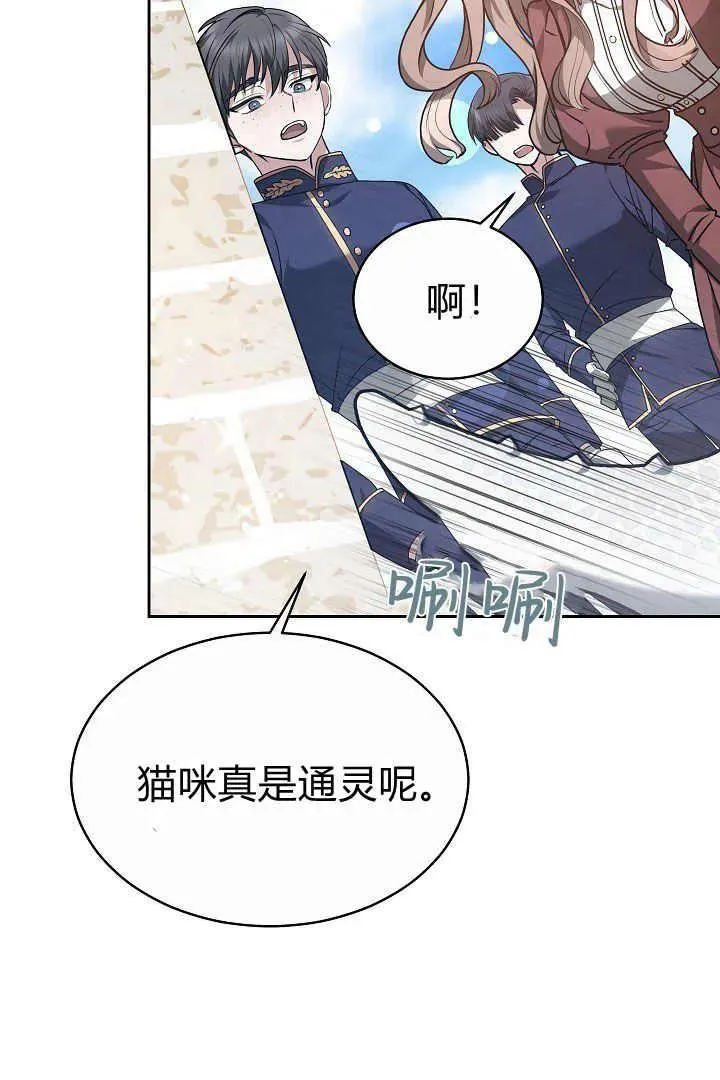 第08话 第79页