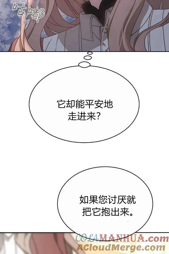 第08话 第81页