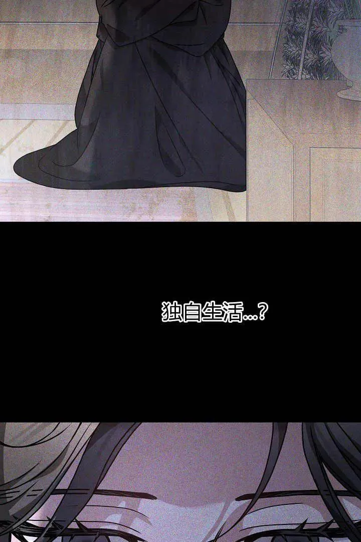 第08话 第86页