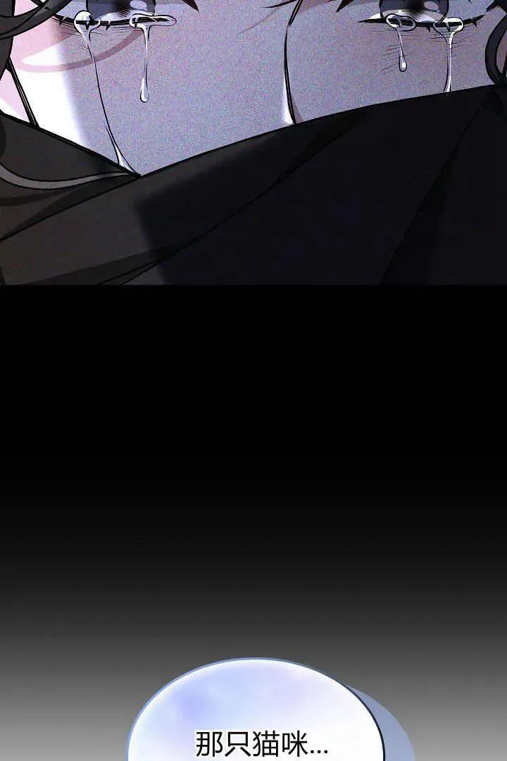 第08话 第87页